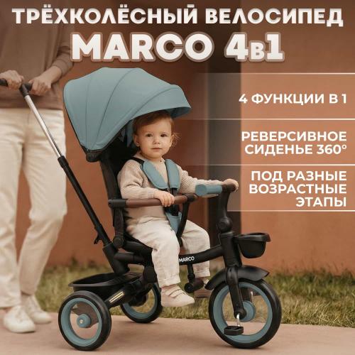 Детский велосипед трехколесный BubaGo Marco BG 214-4 Зеленый