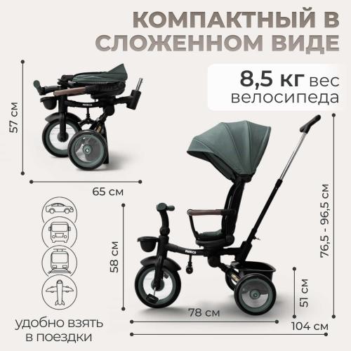 Детский велосипед трехколесный BubaGo Marco BG 214-4 Зеленый