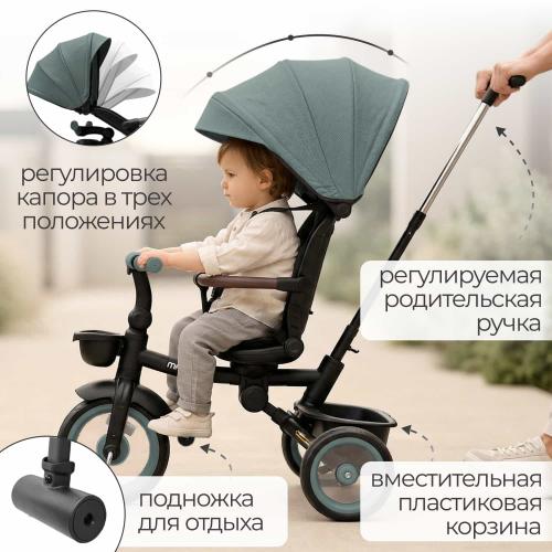 Детский велосипед трехколесный BubaGo Marco BG 214-4 Зеленый