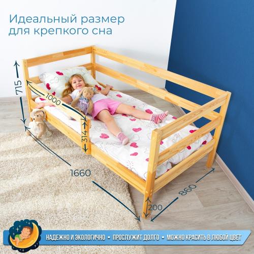 Кровать Подростковая АРГУС-ВОЛГА с ящиками (160х80) 2 ящика