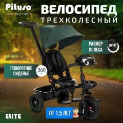 Велосипед трехколесный Pituso Elite Green/Зеленый, 10"/8" JY-T07B-Green