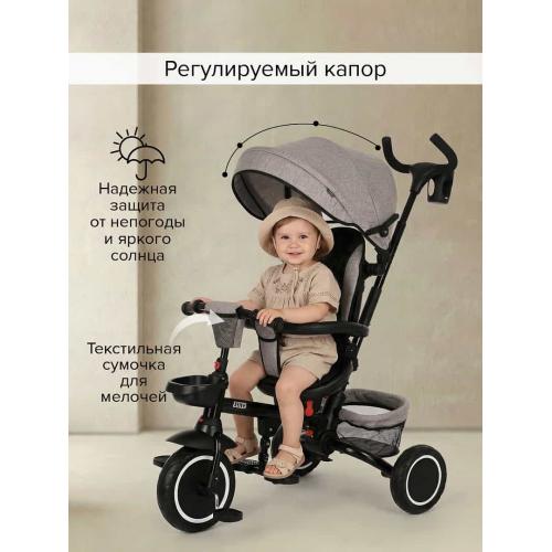 Велосипед трехколесный Pituso Elite Plus Beige-Бежевый JY-T05Plus-Beige