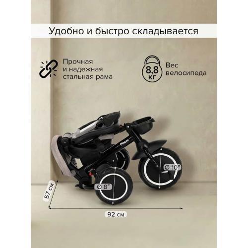 Велосипед трехколесный Pituso Elite Plus Beige-Бежевый JY-T05Plus-Beige