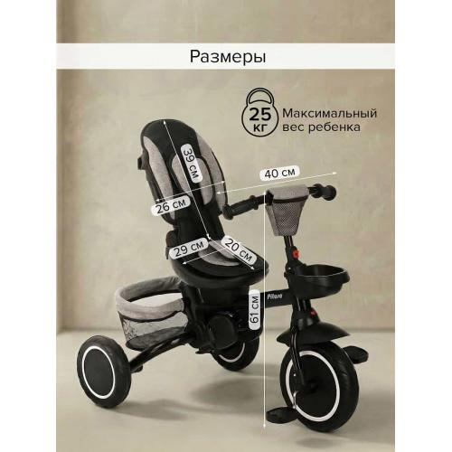 Велосипед трехколесный Pituso Elite Plus Beige-Бежевый JY-T05Plus-Beige