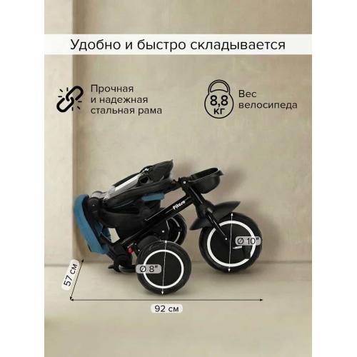 Велосипед трехколесный Pituso Elite Plus Blue Сине-зеленый JY-T05Plus-Teal