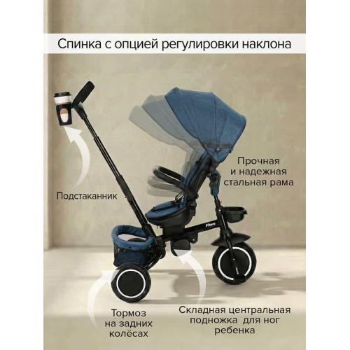 Велосипед трехколесный Pituso Elite Plus Blue Сине-зеленый JY-T05Plus-Teal
