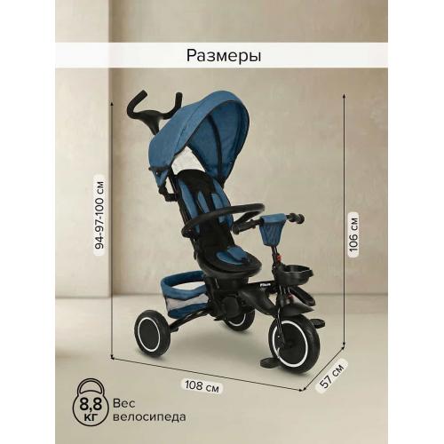Велосипед трехколесный Pituso Elite Plus Blue Сине-зеленый JY-T05Plus-Teal