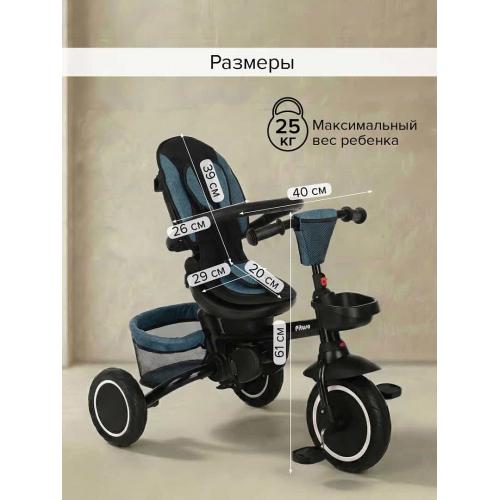 Велосипед трехколесный Pituso Elite Plus Blue Сине-зеленый JY-T05Plus-Teal