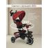 Велосипед трехколесный Pituso Elite Plus Red Maroon Темно-красный JY-T05Plus-Red