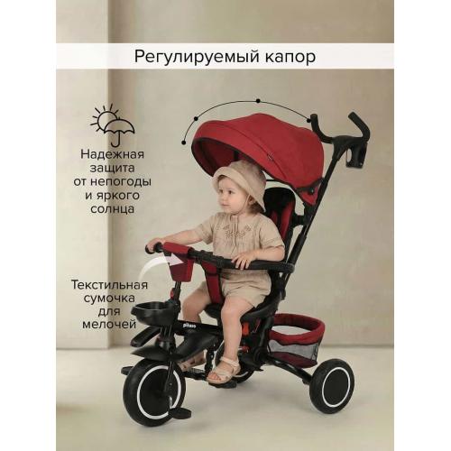 Велосипед трехколесный Pituso Elite Plus Red Maroon Темно-красный JY-T05Plus-Red