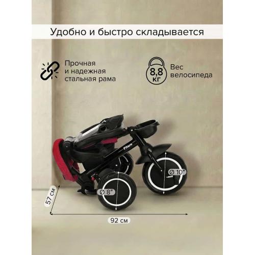 Велосипед трехколесный Pituso Elite Plus Red Maroon Темно-красный JY-T05Plus-Red