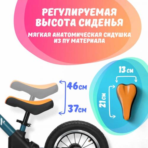 Детский беговел-трансформер Bubago GI-ON BG-111-1 Graphite-Orange Графит-оранжевый