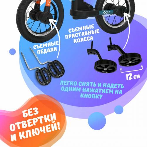 Детский беговел-трансформер Bubago GI-ON BG-111-1 Graphite-Orange Графит-оранжевый