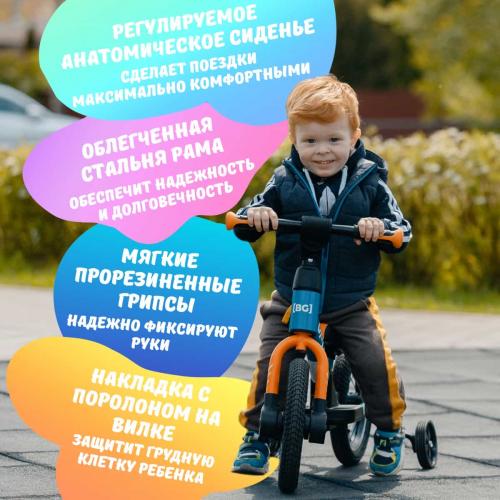 Детский беговел-трансформер Bubago GI-ON BG-111-1 Graphite-Orange Графит-оранжевый