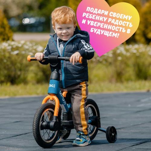 Детский беговел-трансформер Bubago GI-ON BG-111-1 Graphite-Orange Графит-оранжевый