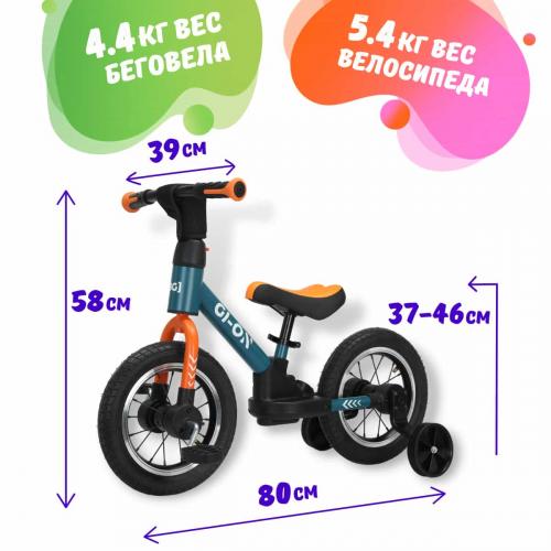 Детский беговел-трансформер Bubago GI-ON BG-111-1 Graphite-Orange Графит-оранжевый