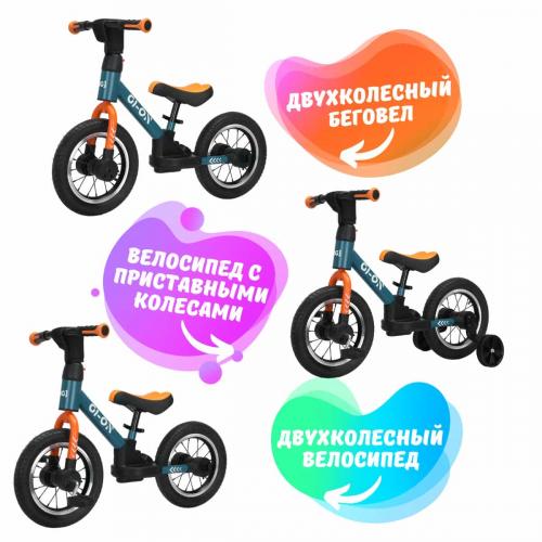 Детский беговел-трансформер Bubago GI-ON BG-111-1 Graphite-Orange Графит-оранжевый