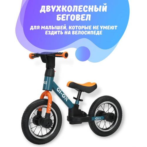 Детский беговел-трансформер Bubago GI-ON BG-111-1 Graphite-Orange Графит-оранжевый