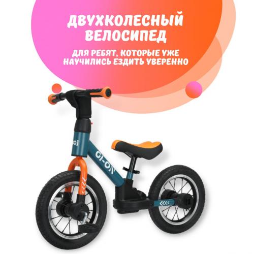 Детский беговел-трансформер Bubago GI-ON BG-111-1 Graphite-Orange Графит-оранжевый