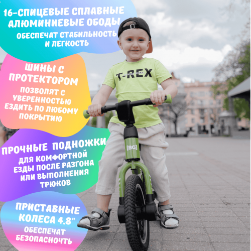 Детский беговел-трансформер Bubago GI-ONBG-111-2 Khaki/Хаки