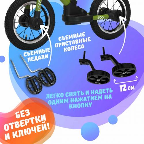 Детский беговел-трансформер Bubago GI-ONBG-111-2 Khaki/Хаки