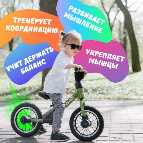 Детский беговел-трансформер Bubago GI-ONBG-111-2 Khaki/Хаки