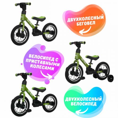 Детский беговел-трансформер Bubago GI-ONBG-111-2 Khaki/Хаки