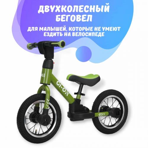 Детский беговел-трансформер Bubago GI-ONBG-111-2 Khaki/Хаки