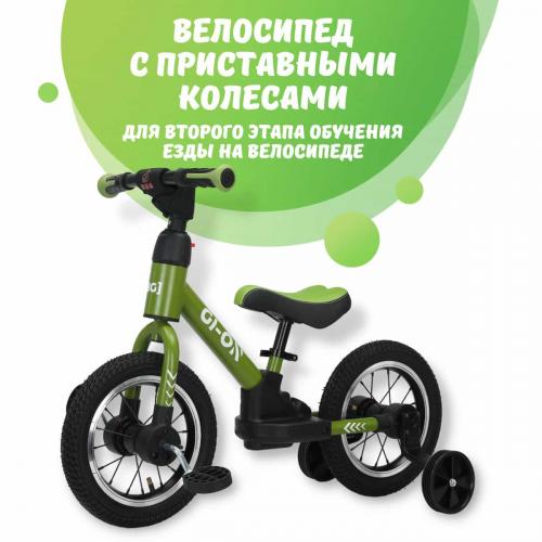 Детский беговел-трансформер Bubago GI-ONBG-111-2 Khaki/Хаки