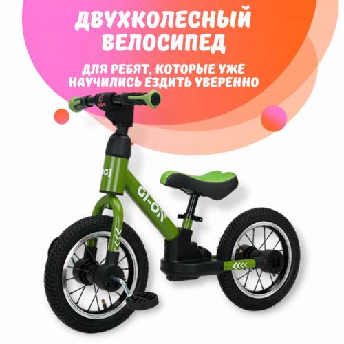 Детский беговел-трансформер Bubago GI-ONBG-111-2 Khaki/Хаки