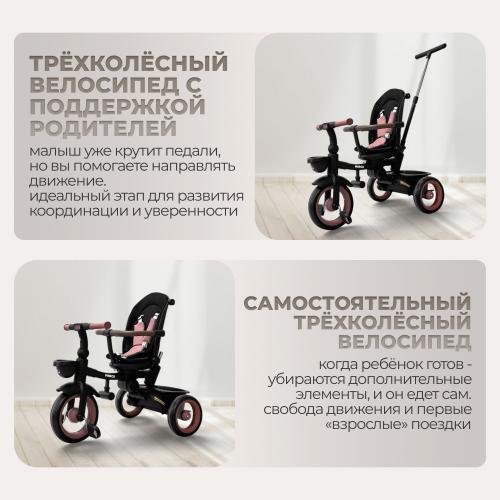 Детский велосипед трехколесный BubaGo Marco BG 214-1 Розовый