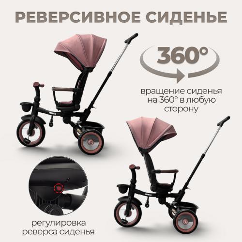 Детский велосипед трехколесный BubaGo Marco BG 214-1 Розовый