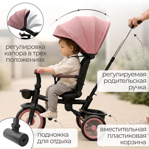 Детский велосипед трехколесный BubaGo Marco BG 214-1 Розовый