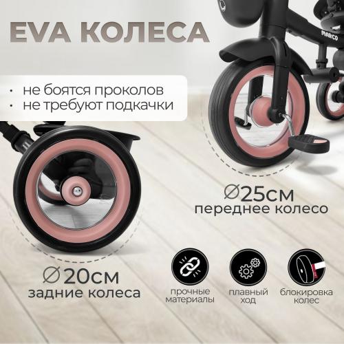 Детский велосипед трехколесный BubaGo Marco BG 214-1 Розовый