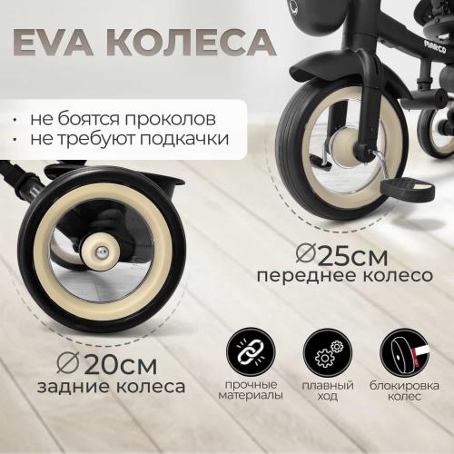 Детский велосипед трехколесный BubaGo Marco BG 214-5 Бежевый