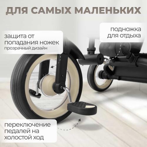 Детский велосипед трехколесный BubaGo Marco BG 214-5 Бежевый