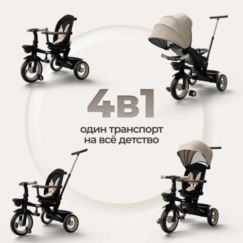 Детский велосипед трехколесный BubaGo Marco BG 214-5 Бежевый
