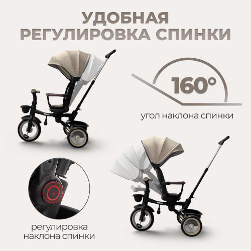 Детский велосипед трехколесный BubaGo Marco BG 214-5 Бежевый