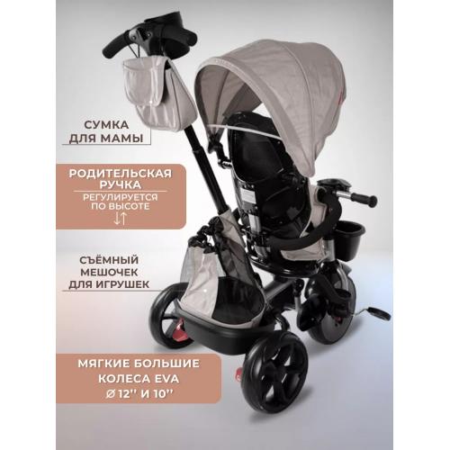 Велосипед трехколесный Tech Team Ricco с ручкой 253020 бежевый