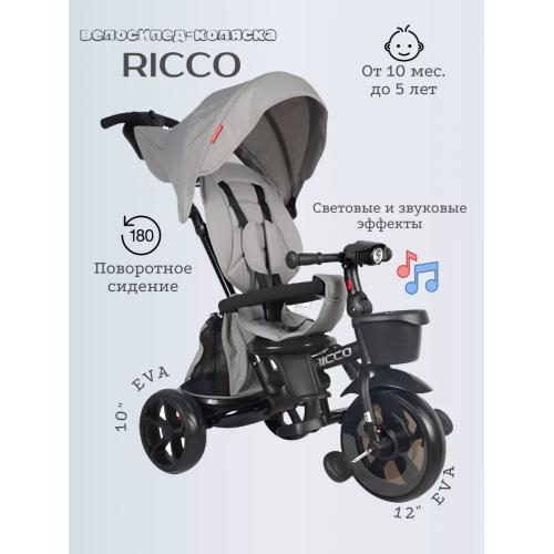 Велосипед трехколесный Tech Team Ricco с ручкой 253051 серый