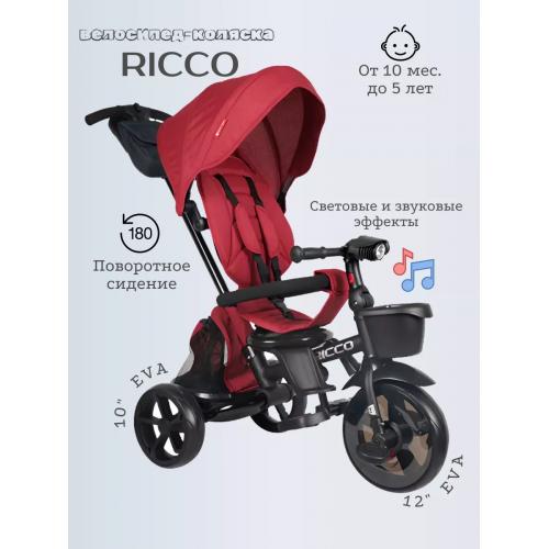 Велосипед трехколесный Tech Team Ricco с ручкой 253075 красный