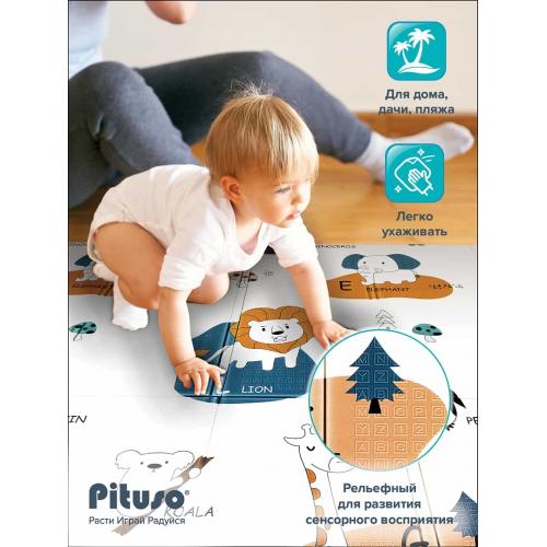 Игровой коврик Pituso Забавные друзья / YYM503-3 / 2х1,8 м (термоковрик)