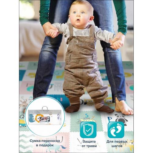 Игровой коврик Pituso Забавные друзья / YYM503-3 / 2х1,8 м (термоковрик)