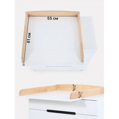 Комод пеленальный Rant Indy Pro / 123 (Cloud White) (80 см) (съемная доска)