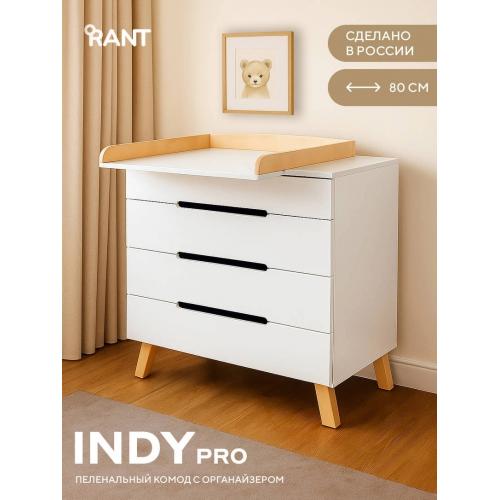 Комод пеленальный Rant Indy Pro / 123 (Cloud White) (80 см) (съемная доска)