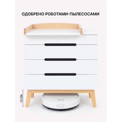 Комод пеленальный Rant Indy Pro / 123 (Cloud White) (80 см) (съемная доска)