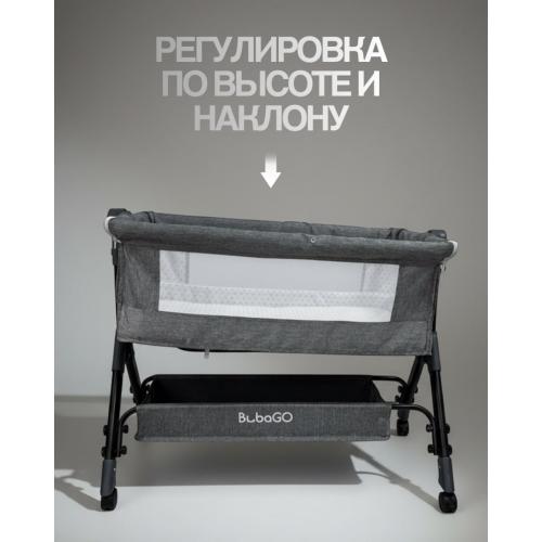 Кроватка люлька BubaGo Somela BG 180-1 Серый (колеса, маятник)