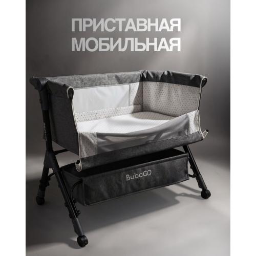 Кроватка люлька BubaGo Somela BG 180-1 Серый (колеса, маятник)