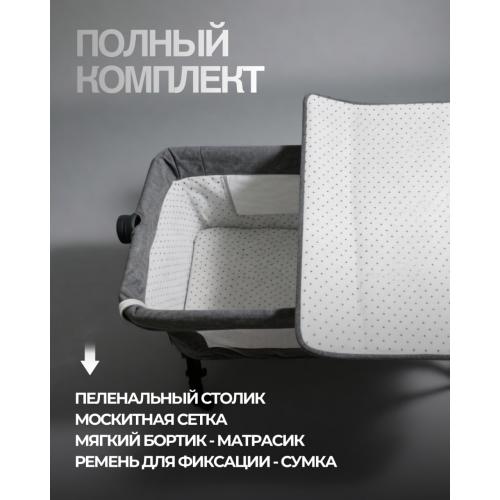 Кроватка люлька BubaGo Somela BG 180-1 Серый (колеса, маятник)