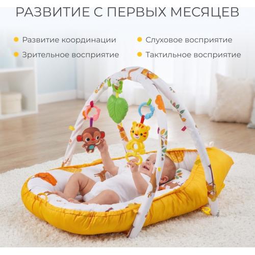 Развивающий коврик Labalu Музыкальный с коконом (оранжевый)